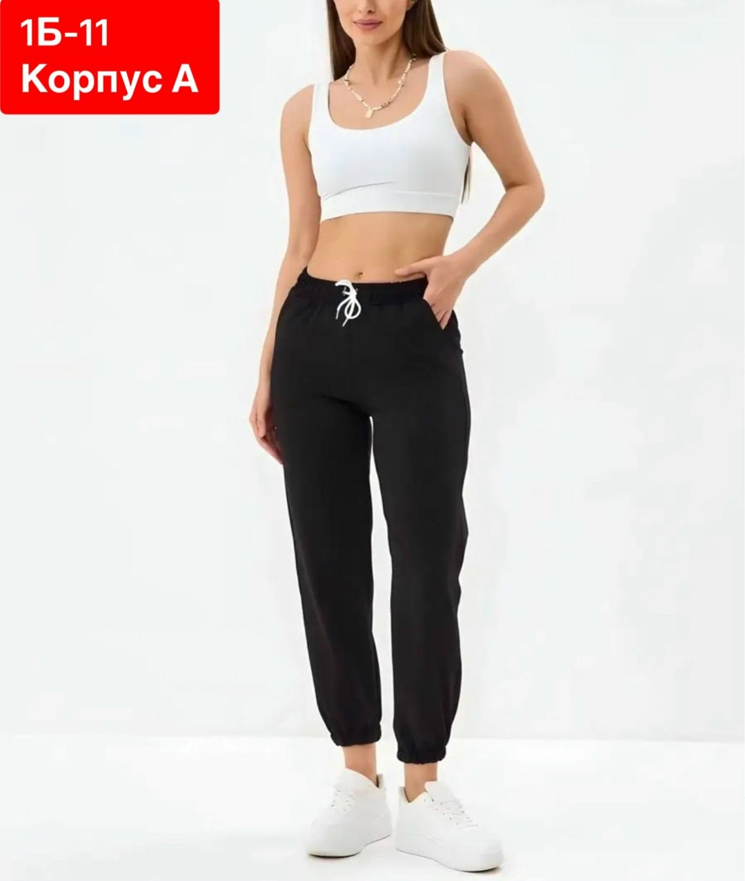 брюки джоггеры,брюки женские джоггеры,женский брюки,джоггеры спортивные,женские джоггеры