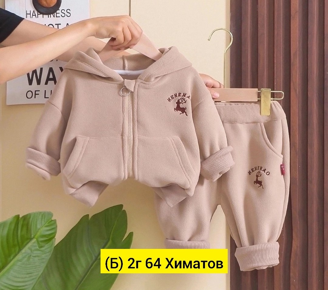комплект одежды девочке,теплый детский костюм,костюм на флисе,детские спортивные костюмы,костюмчик