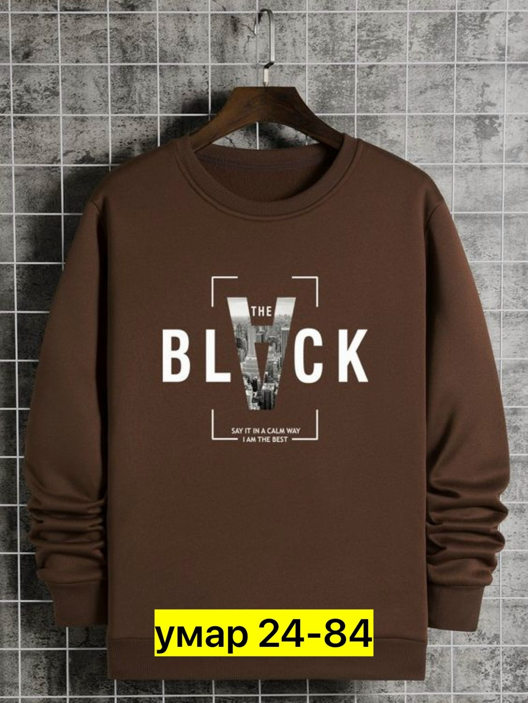 мужские свитшоты,бежевый свитшот,повседневный свитшот,мужская толстовка,свитшот мужская