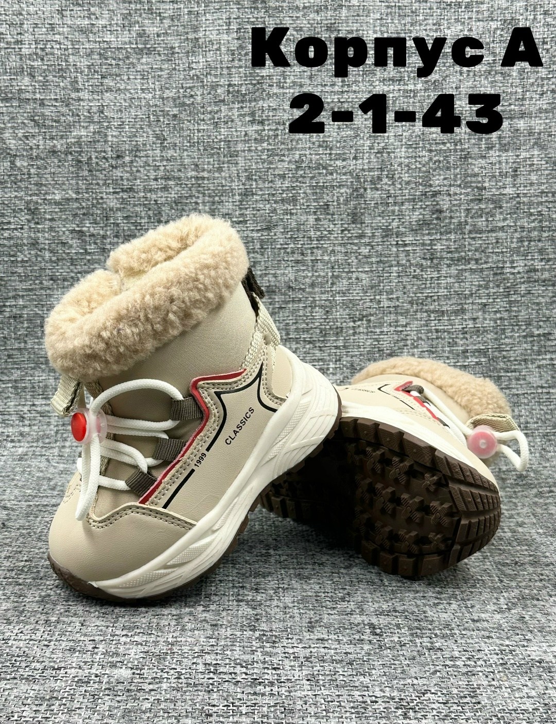 ,детская ,дутики детские,зимняя ,ботиночки