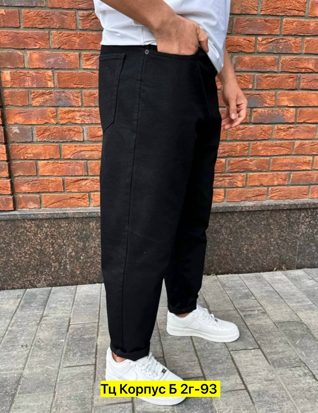брюки мужские зауженные,мужские джинсы бананы,брюки джоггеры мужские,брюки для мужчин,мужские джинсы