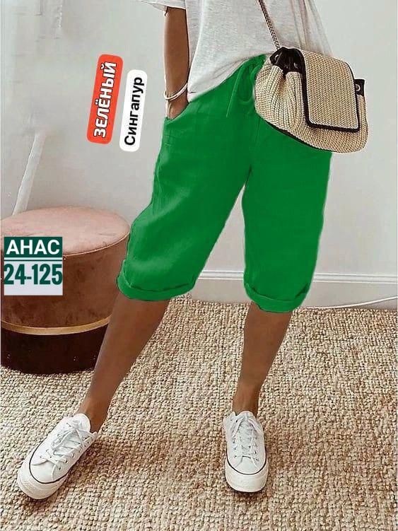 шорты женские,шорты бриджи,повседневные брюки,бриджи капри,модные брюки