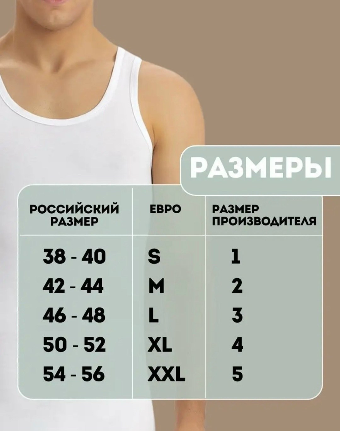 майка мужская черная,майка бельевая для мужчин,майка для мужчин,майка мужская майка,майка