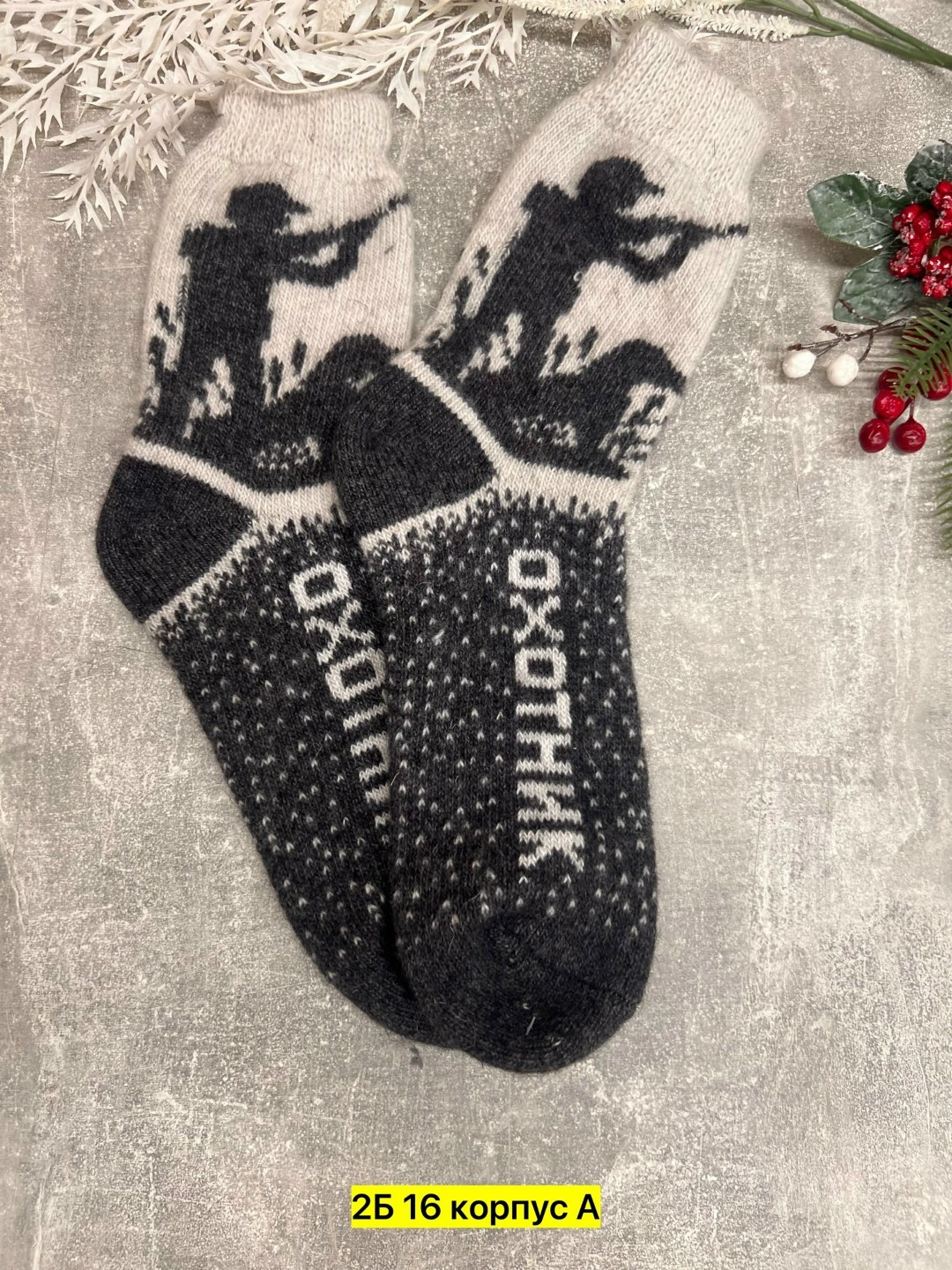 носки мужские шерстяные,носки мужские,носки шерстяные мужские теплые,носки шерстяные,носки мужские теплые