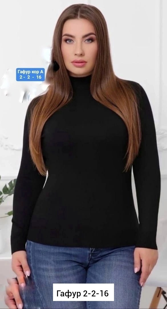 водолазка кашемир,водолазка,водолазка женская,кофта женская,водолазка женская большие размеры