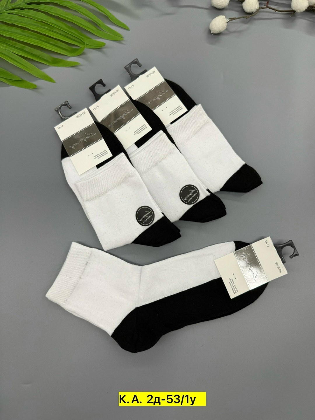 носки мужские,носки мужские 10 пар,носки мужские средние,носки мужские 3 пары,носки мужские 12 пар