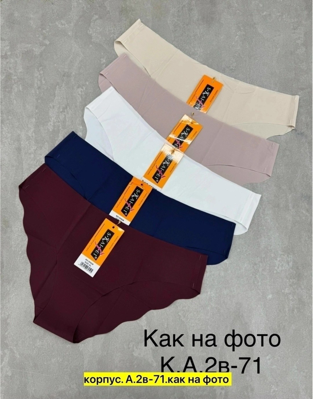 трусы женские бесшовные,трусы бесшовные,трусы женские 5 шт,трусики женские бесшовные,трусы для женщин