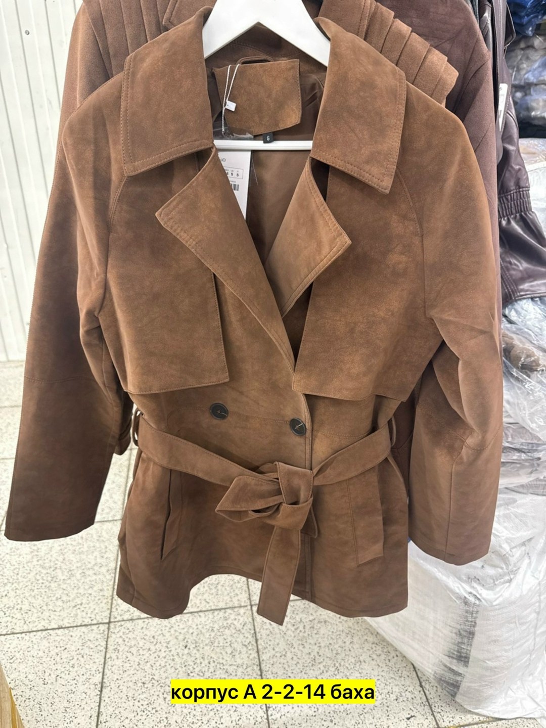 замшевая куртка,замшевый плащ женский,полупальто,тренч плащ,замшевый тренч