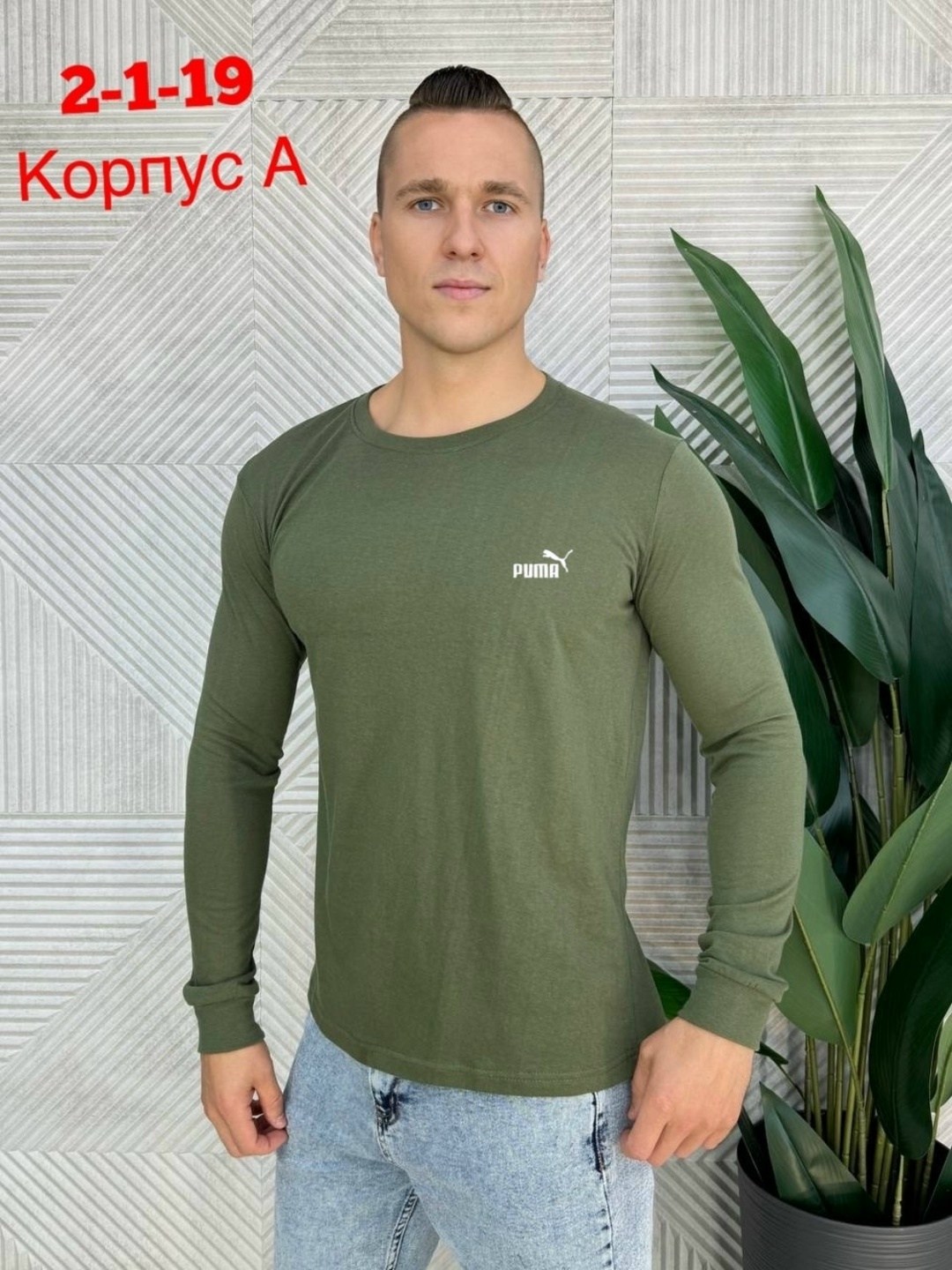 кофта мужской,спортивные костюм, ,мужская мода,кофта свитшот