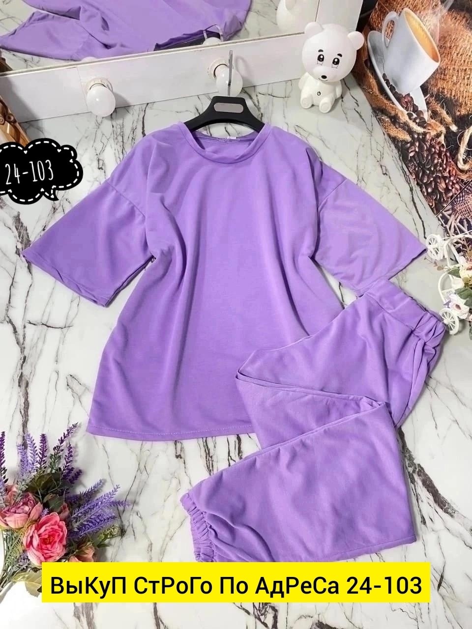 костюмы спортивные женские,спортивные костюм,костюм на флисе,костюм двойка женская,костюмы двойки