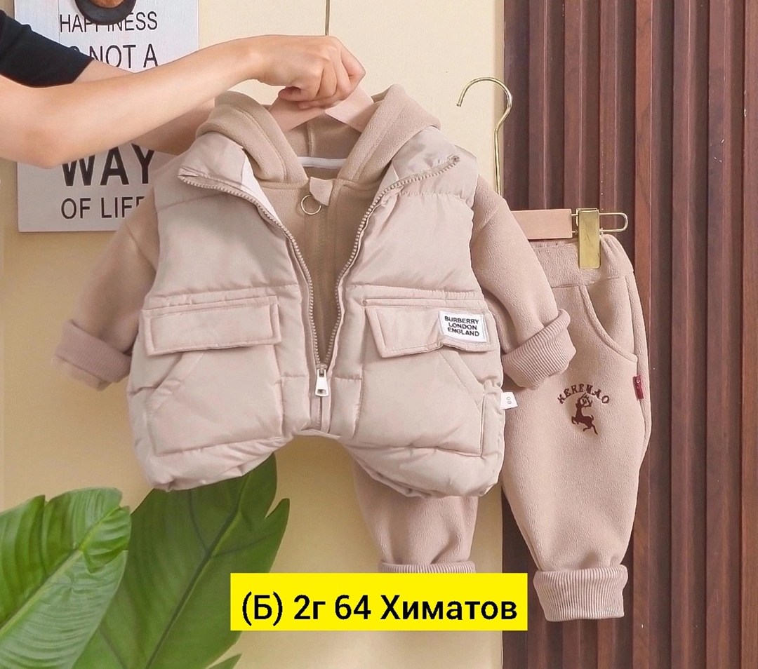 комплект одежды девочке,теплый детский костюм,костюм на флисе,детские спортивные костюмы,костюмчик