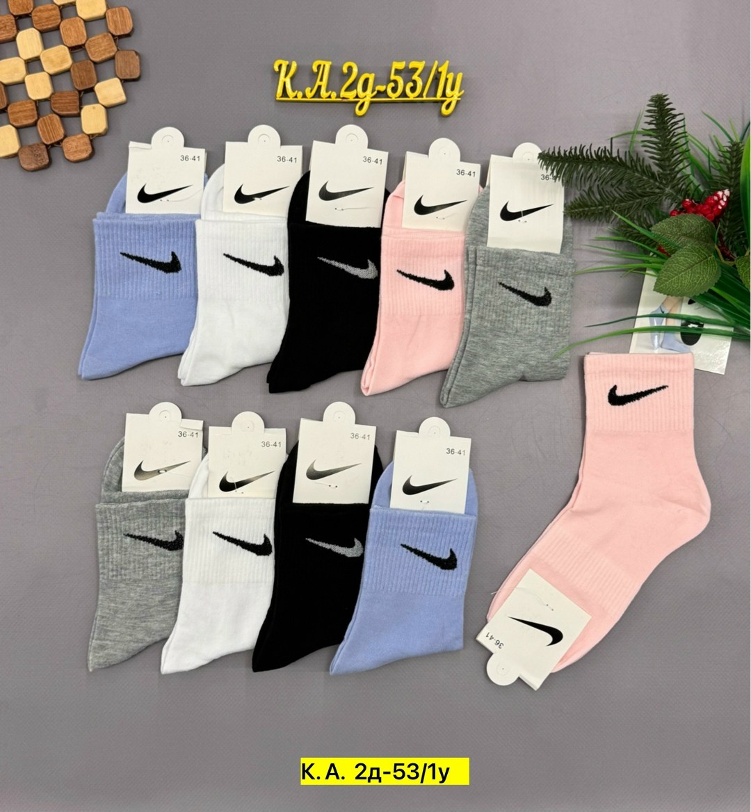 носки женские,носки найк,комплект носки женские,носки комплект,носки женские nike
