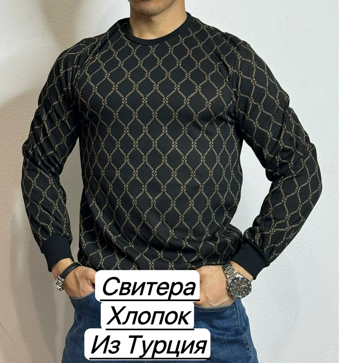 свитер для мужчин,мужская кофта,свитер кофта,мужские свитера,свитер