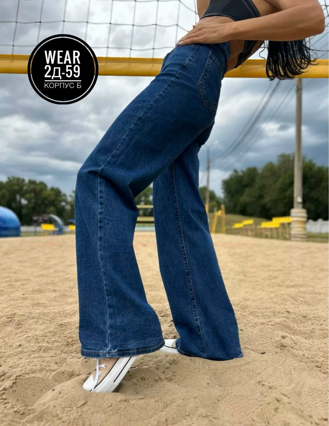 джинсы труба,женские джинсы,джинсы брюки,женские джинсы и брюки,джинсы женские широкие