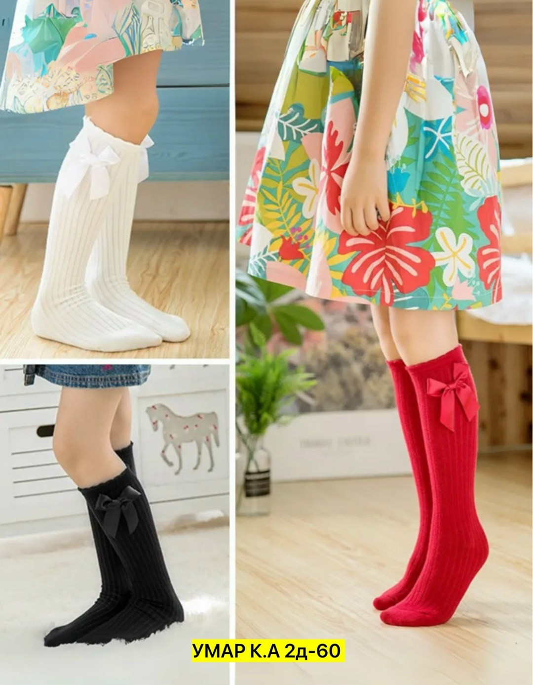 гольфы с красным бантом детские,гольфы с бантом,носки с бантами,гольфы детские,носки с бантами детские