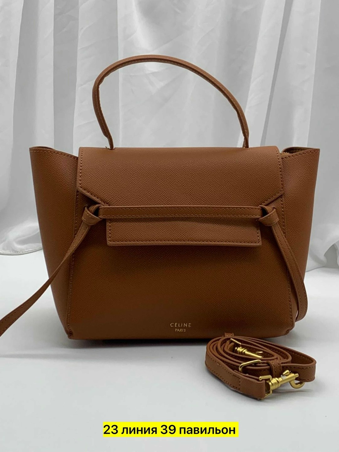 сумка celine,celine belt bag,сумка селин,бежевая сумка,celine belt