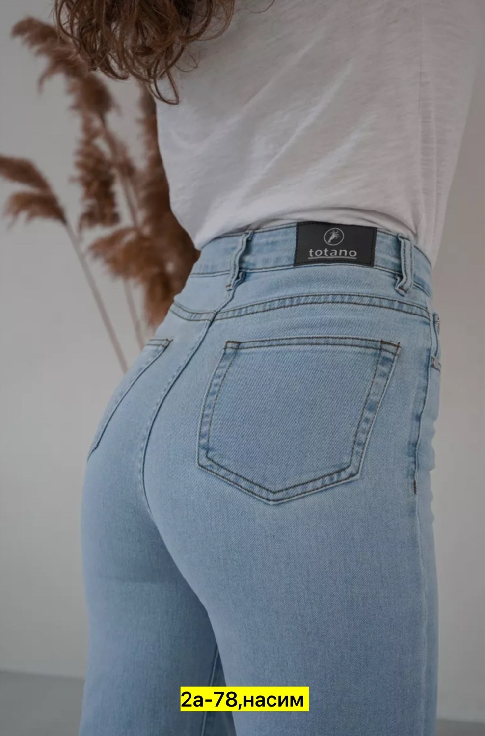 женские джинсы,джинсы широкие,прямые джинсы женские,джинсы стильные,джинсы женские широкие