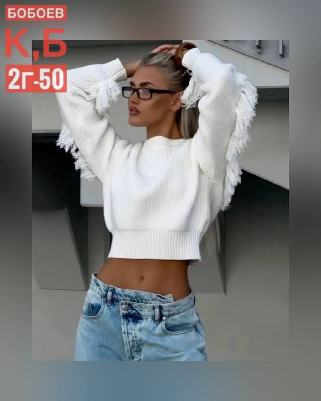 женская кофта,свитера женские,джемпер,блузка кофта