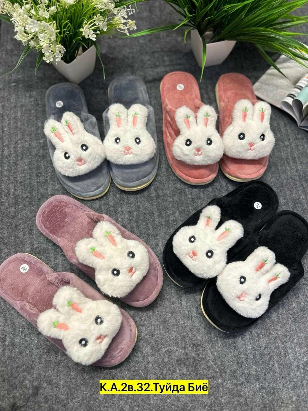 домашние тапочки,тапочки домашние женские,женские тапочки,тапки женские,