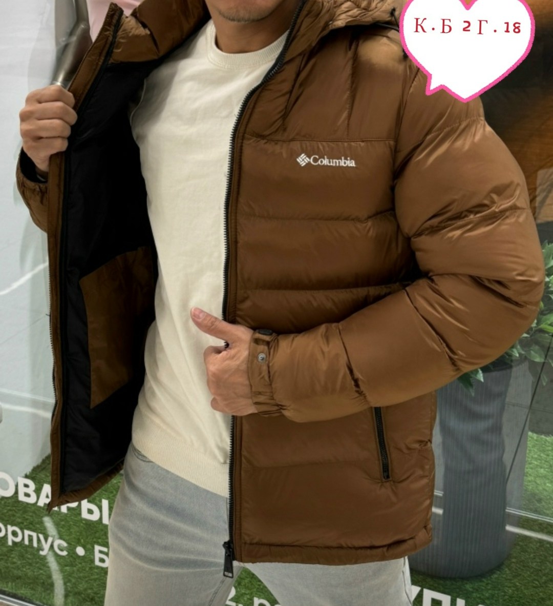 мужские пуховики columbia,куртка мужская зимняя columbia,куртка коламбия мужская весна,куртка мужскaя демисезонная,модные зимние куртки мужские