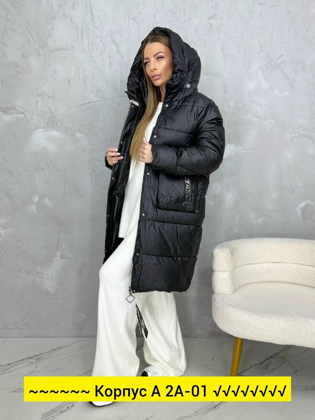удлиненная куртка,куртка,куртка зимняя удлиненная женская,куртка женская,куртка зимняя женская