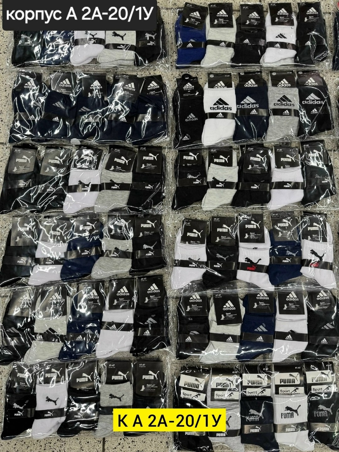 носки мужские 10 пар nike,мужские носки,носки мужские 10 пар,носки мужские набор,комплект носки мужские