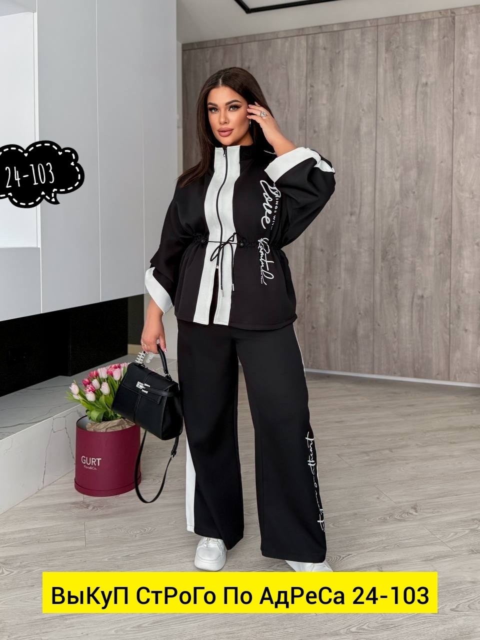 женские спортивные костюмы больших размеров,костюмы спортивные женские,костюм двойка женская,женские костюмы,спортивные костюмы