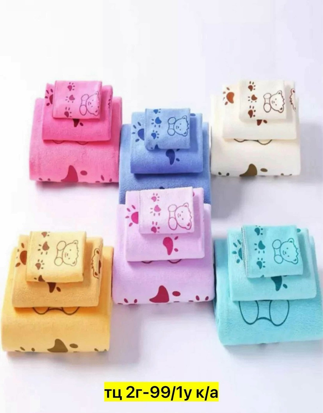 комплект из трех полотенец,набор полотенец из микрофибры,набор полотенец микрофибра,набор полотенец 3 шт,наборы полотенец