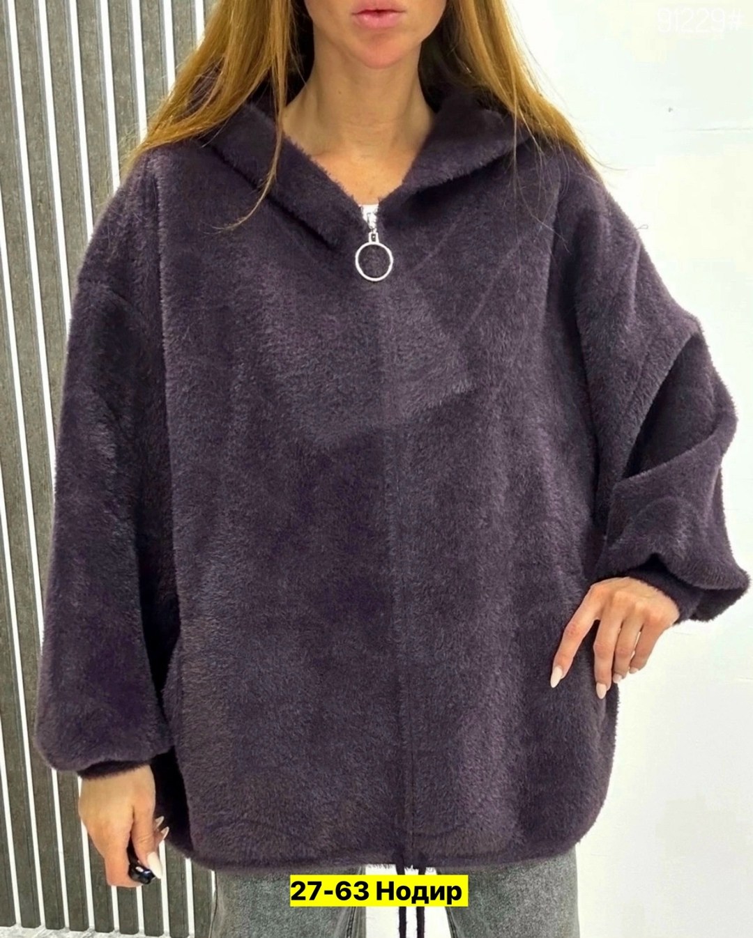 кардиган пушистый альпака ангора большие размеры,куртка из альпаки, больших размеров,кардиган альпака,женские кофты