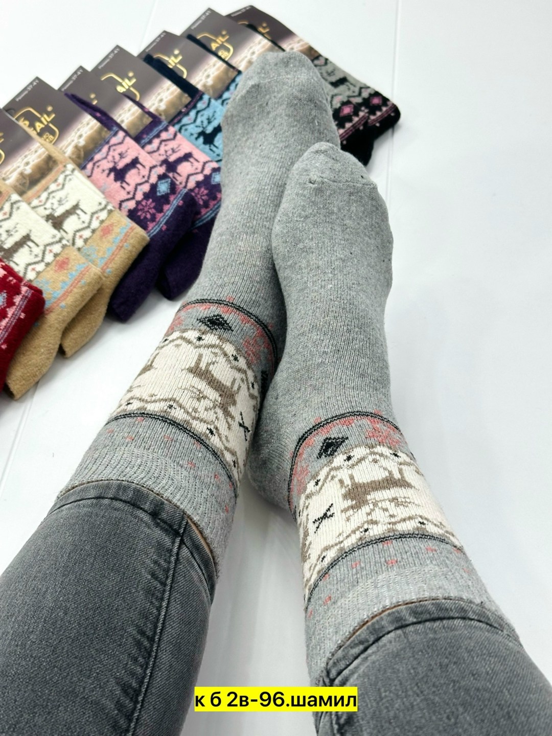 носки женские,женские носки теплые,носки мужские,носки теплые,носки для женщин