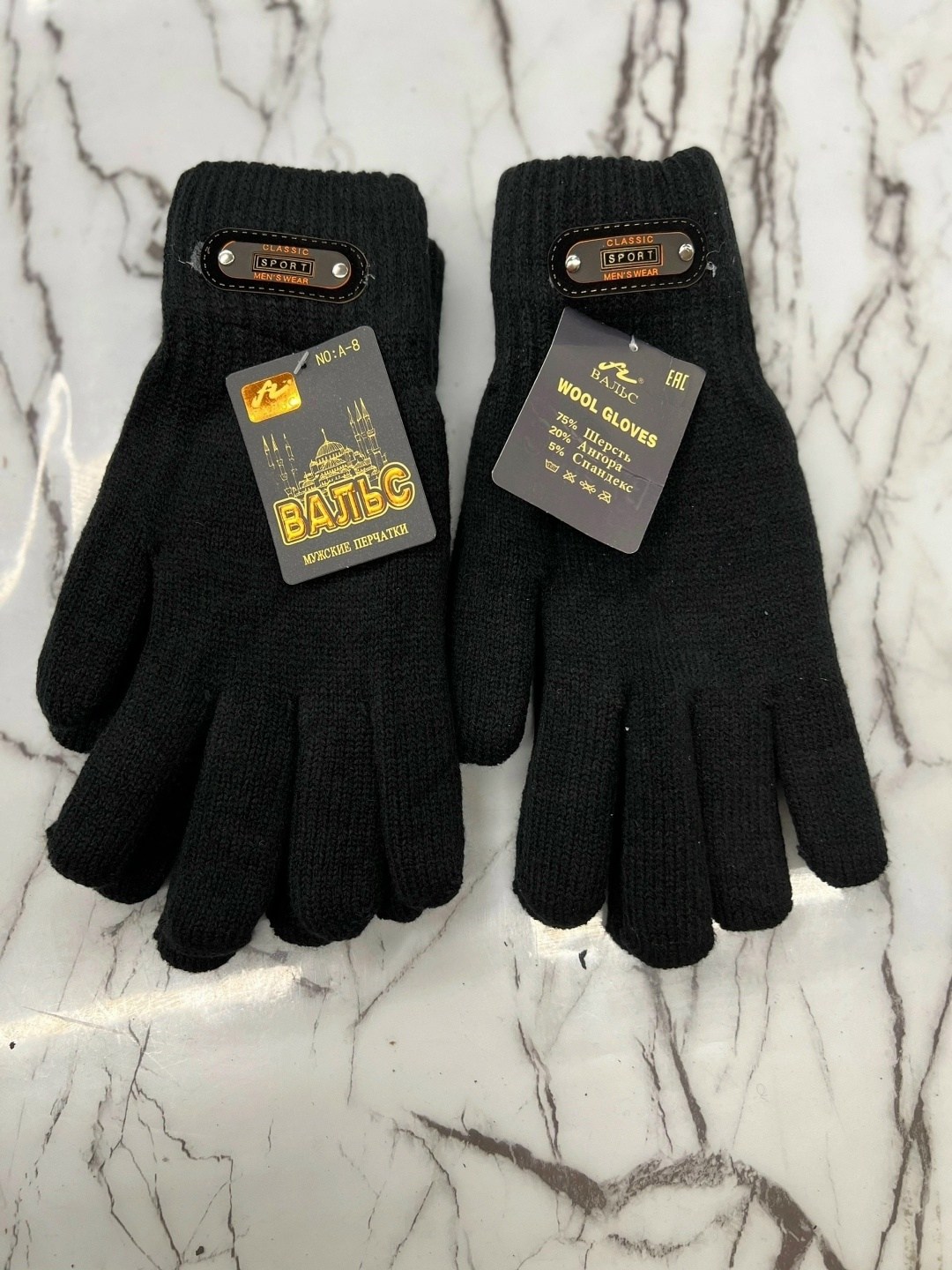 перчатки зимние мужские теплые вязаные,перчатки мужские,перчатки мужские тёплые зимние,перчатки зимние мужские,перчатки мужские теплые зимние шерстяные