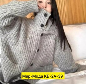 Кардиган