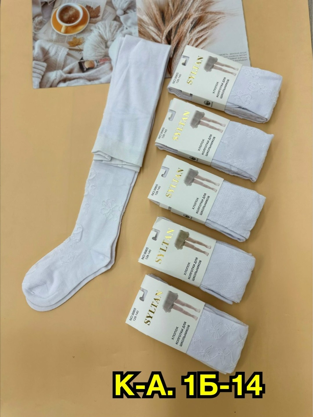 детские колготки,колготки детские белые хлопок,колготки детские белые,колготки белые,колготки для девочек