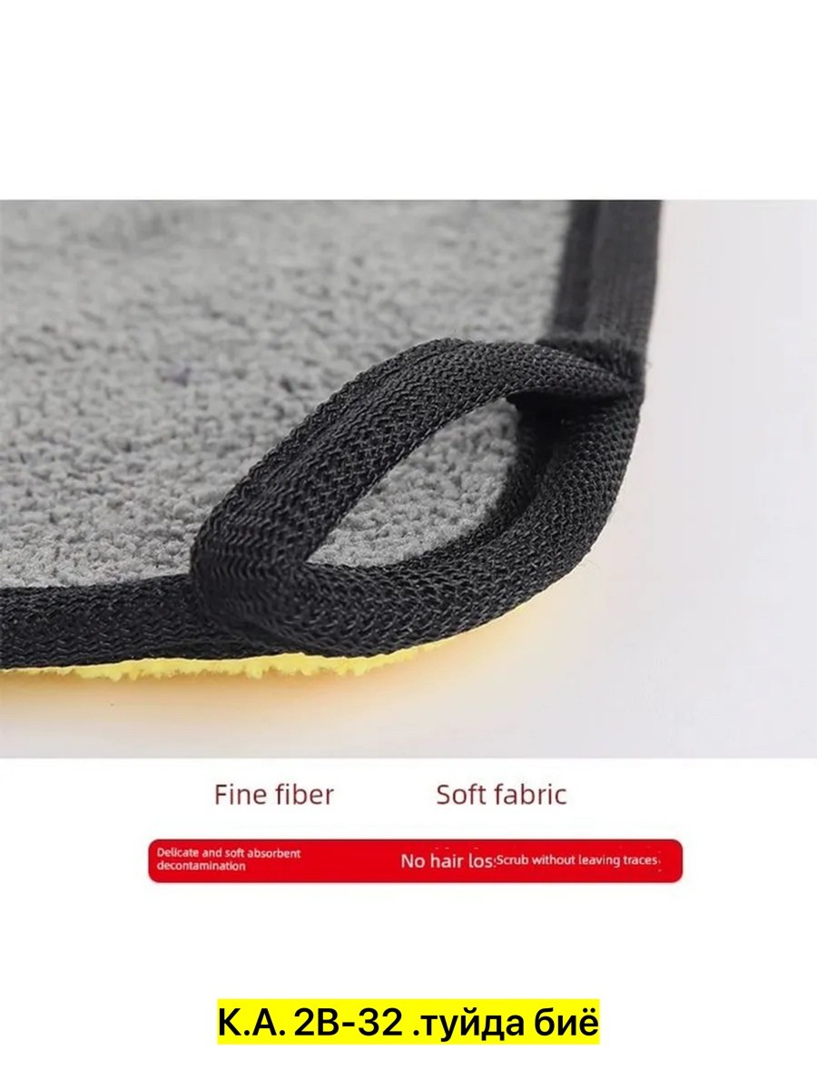 полотенце из микрофибры для мытья автомобиля,салфетка для чистки,полотенце для мытья автомобиля,салфетка из микрофибры для мытья автомобиля,полотенце из микрофибры для автомобиля