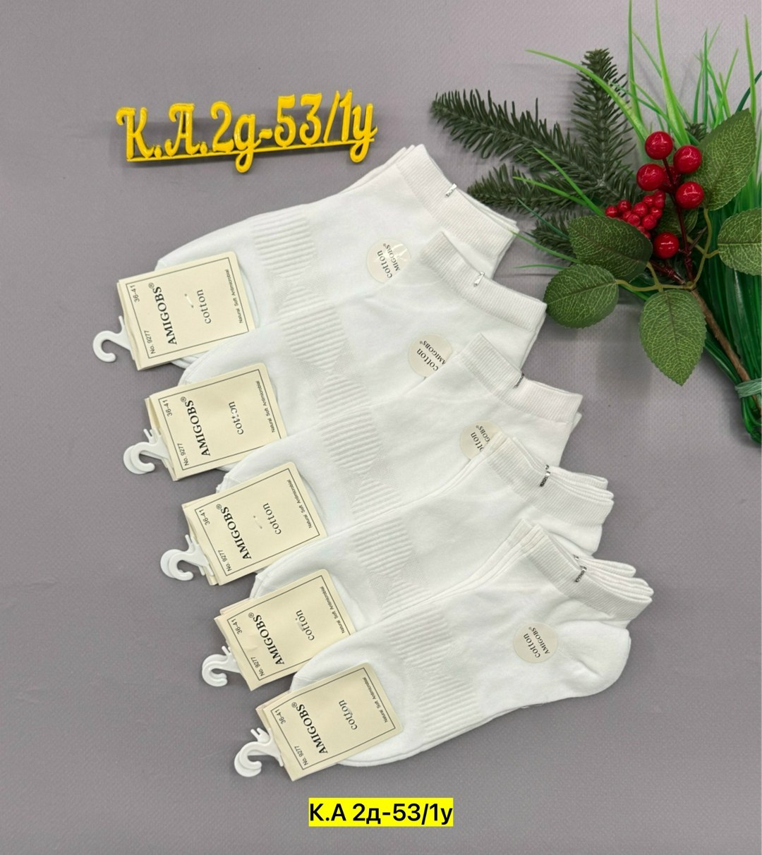 женские носки amigobs,носки amigobs белый,amigobs носки,amigobs высокие носки женские белые,носки amigobs мужские