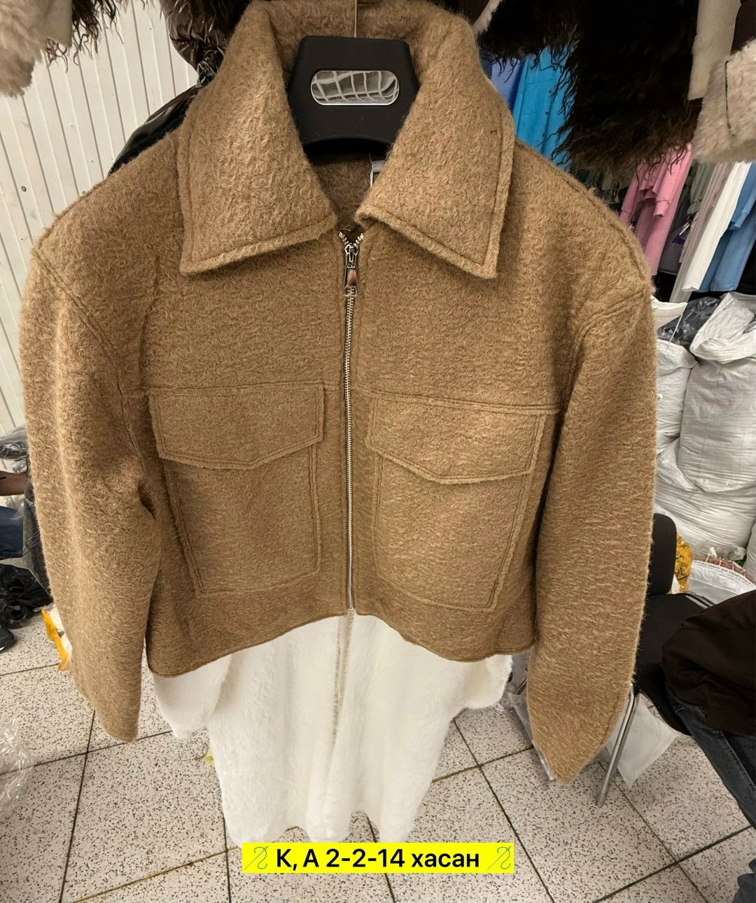 повседневная куртка,куртка стильная,куртка теплая,женская куртка,легкая куртка