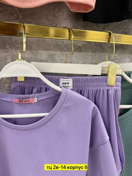 Домашняя одежда