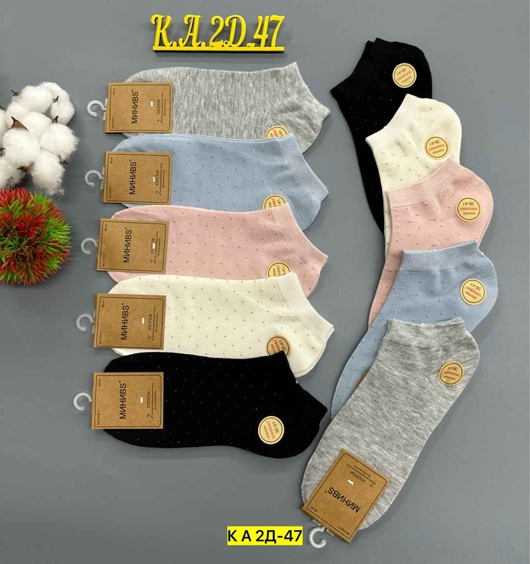 носки женские 10 пар,носки женские,носки женские набор 5 пар,носки женские короткие набор,носки хлопковые женские