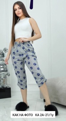 Домашняя одежда