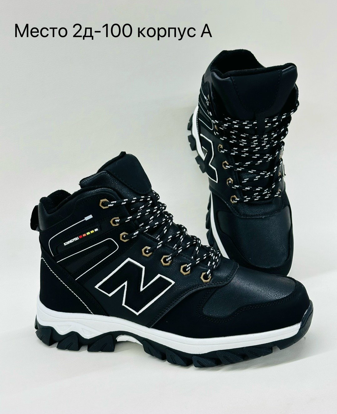 кроссовки,кроссовки зимние new balance,зимние кроссовки,,мужские кроссовки зимние