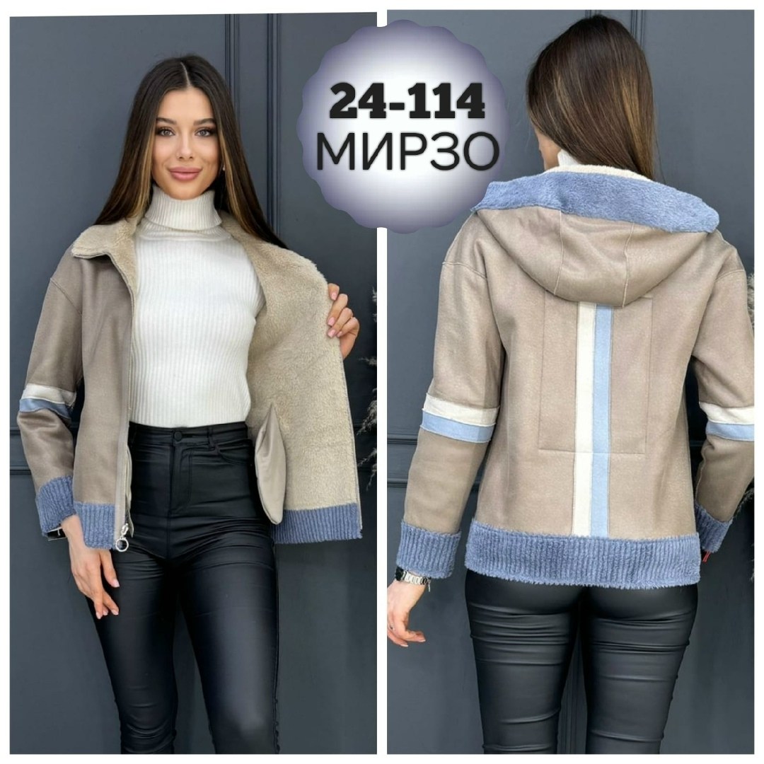 куртка женская,куртка женская двухсторонние,жилетка женская,женские костюмы,куртка женская двусторонняя