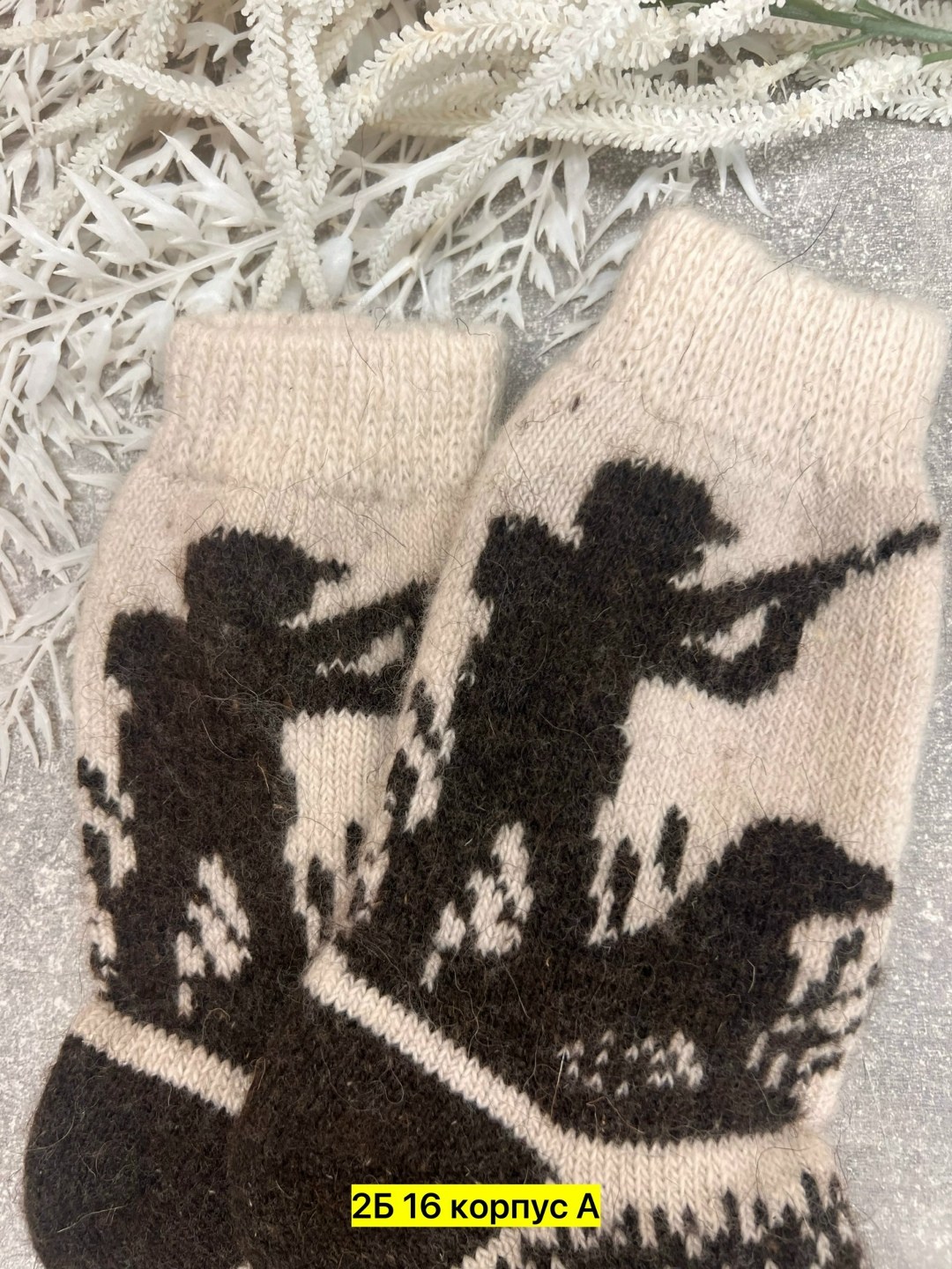 носки мужские шерстяные,носки мужские,носки шерстяные мужские теплые,носки шерстяные,носки мужские теплые