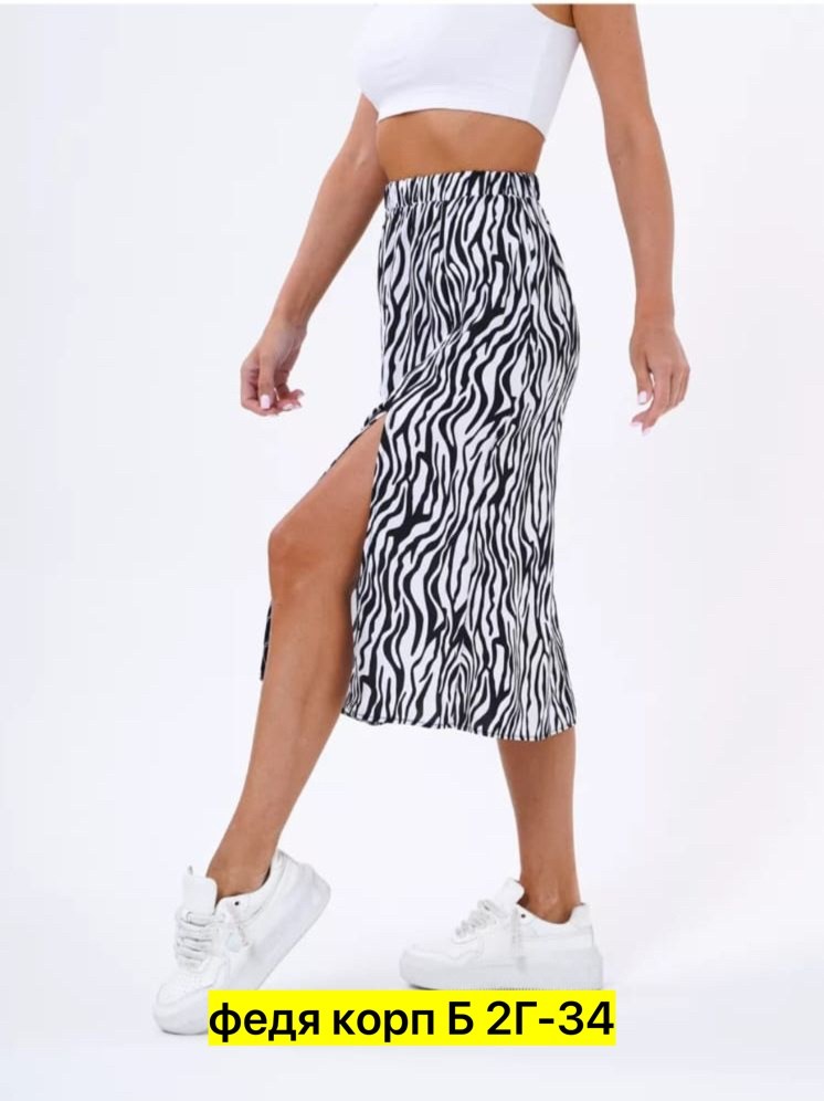 юбка зебра,юбка зебра с разрезом,юбка с принтом зебры,юбка миди принт зебра,юбка зебра 2025