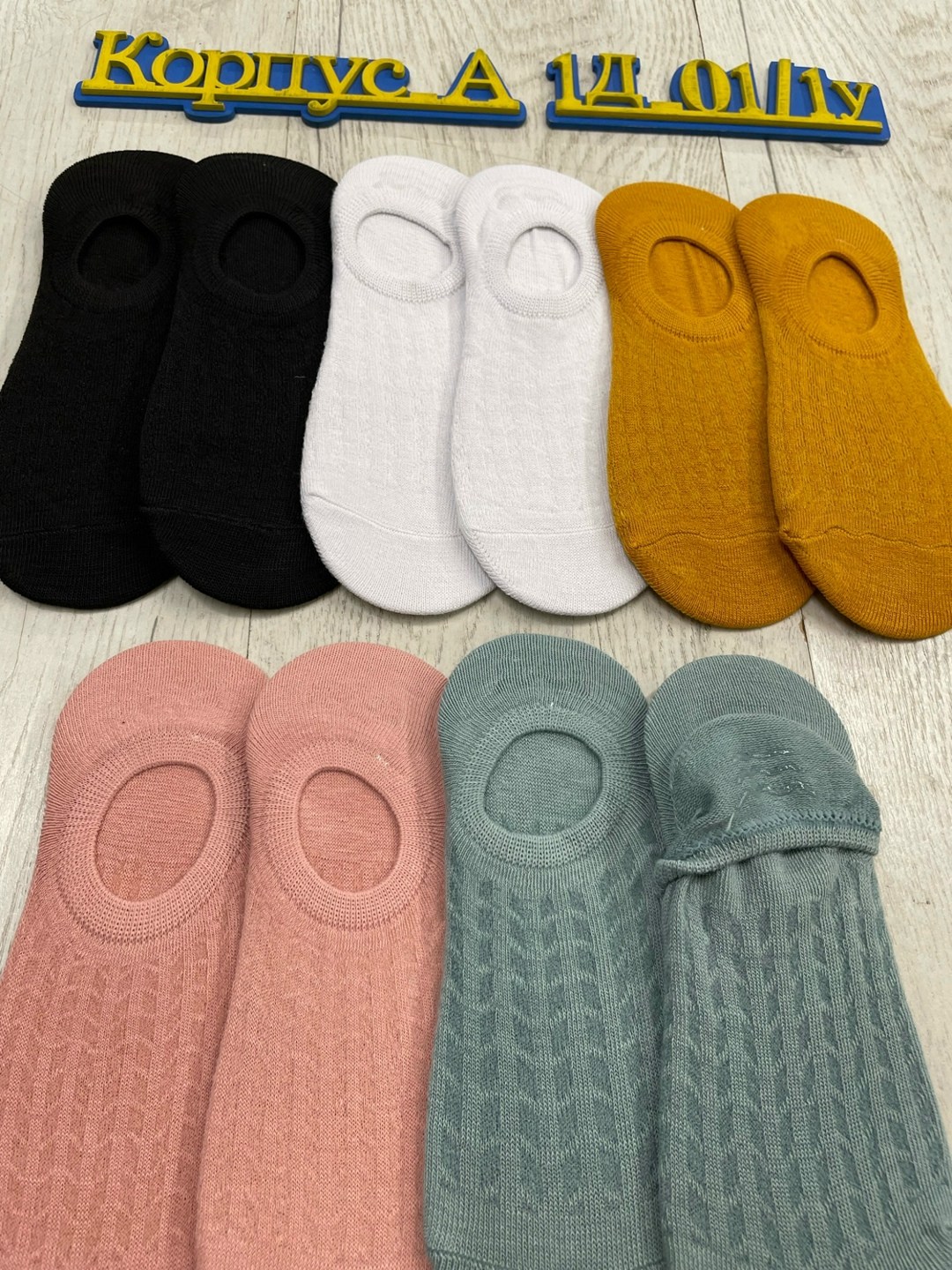 хлопковые носки,силиконовые носки,носки женские хлопковые,невидимый носки,носки следки