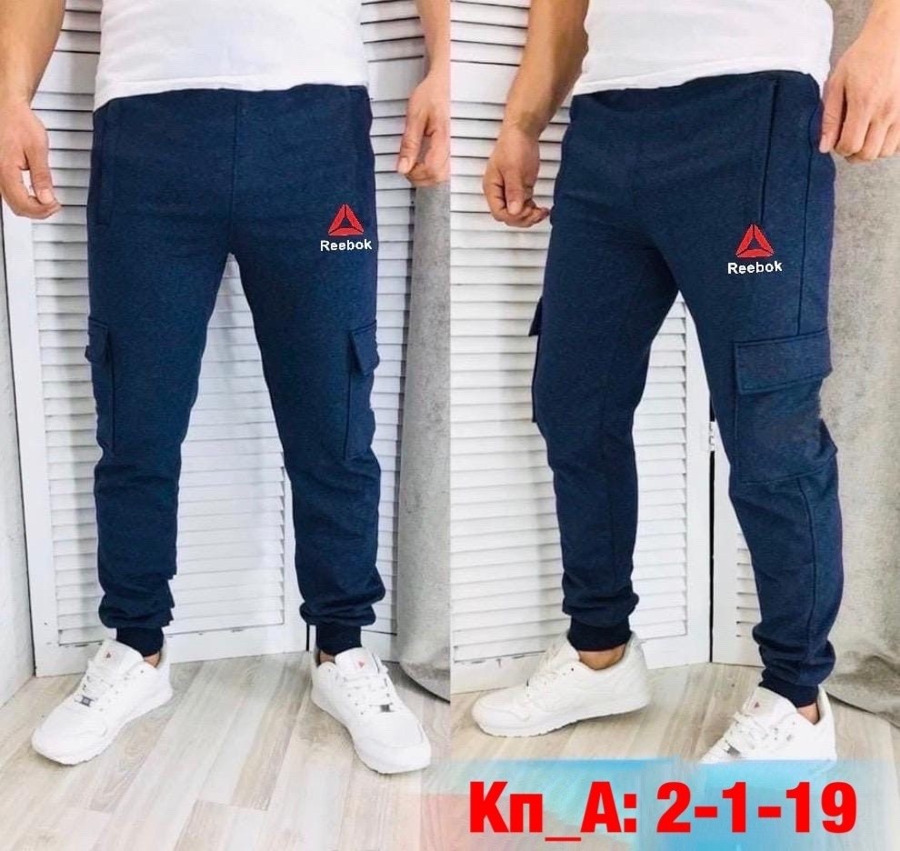 штаны спортивные,спортивные джоггеры,брюки спортивные мужские,брюки джоггеры,спортивные брюки
