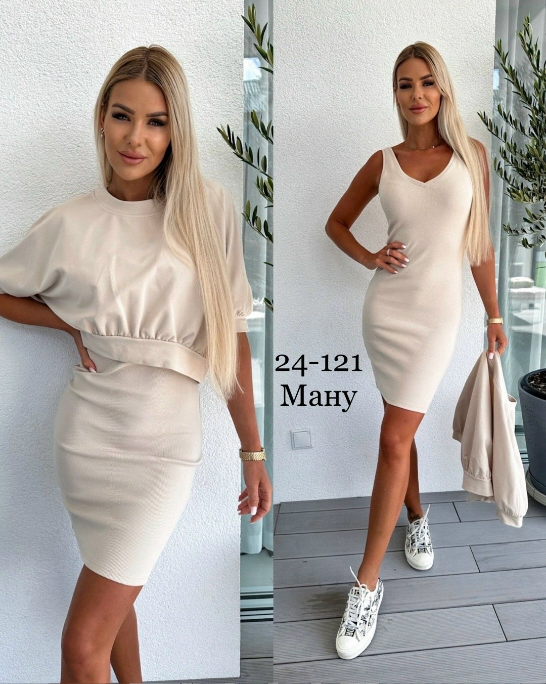 женские костюмы,ткань лапша,костюм двойка женская,женские платье,платье короткие