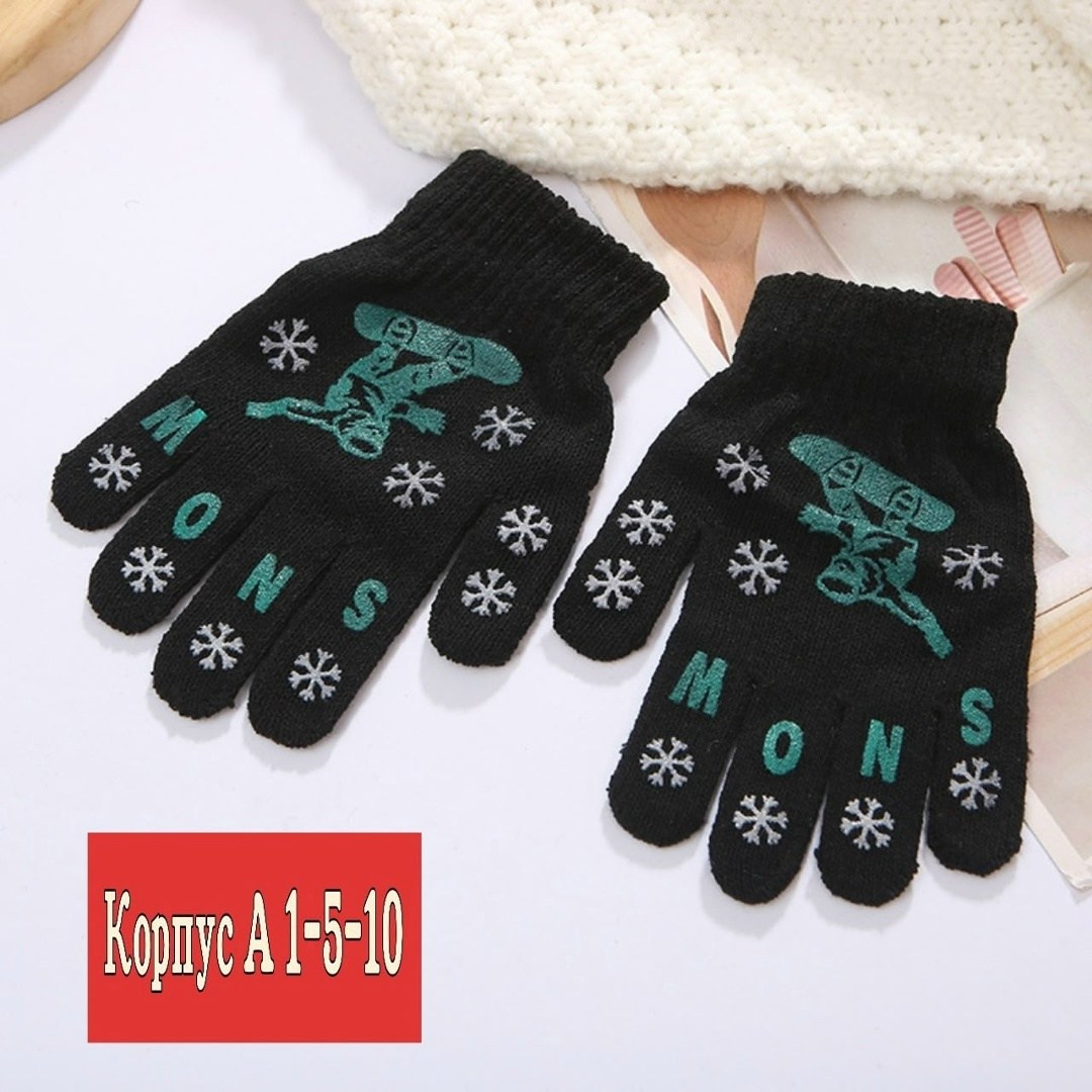 перчатки противоскользящие детские,детские перчатки для мальчика,теплые перчатки для мальчика,перчатки для мальчика,варежки и перчатки для мальчиков