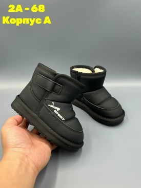 Угги