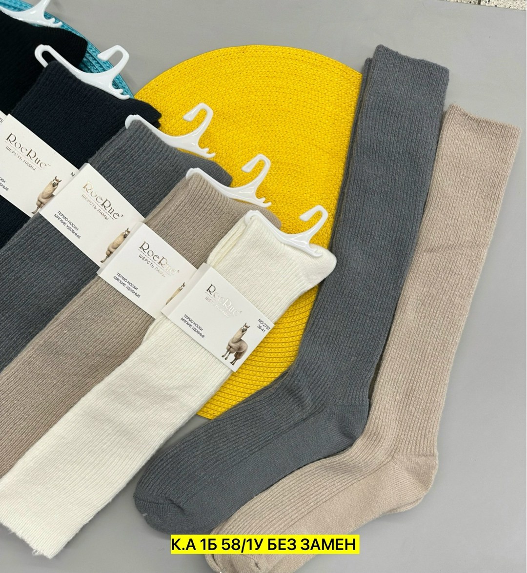 носки женские 10 пар,носки женские,носки хлопковые женские,носки хлопковые,комплект носки женские