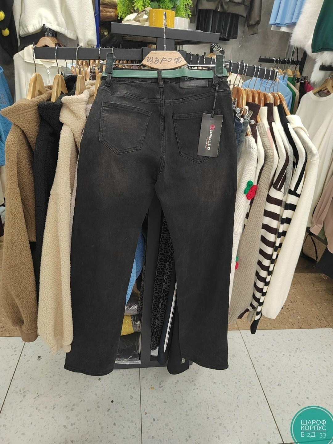 женские джинсы,брюки джинсы,джинсы черные,джинсы турция,мужские джинсы